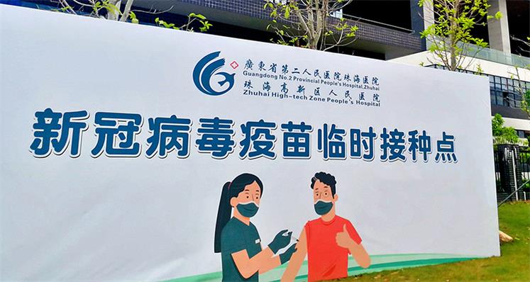 健康AC米兰 共建共享