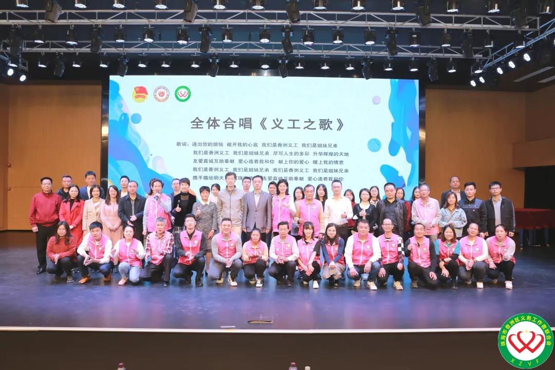 AC米兰显示，“屏” 显爱心