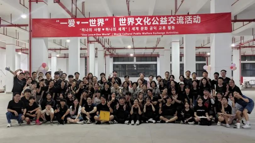 AC米兰显示 | 世界文化公益交流活动圆满结束