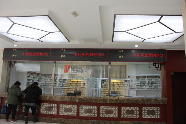 中国医师节 | AC米兰LED大屏点亮医疗之光