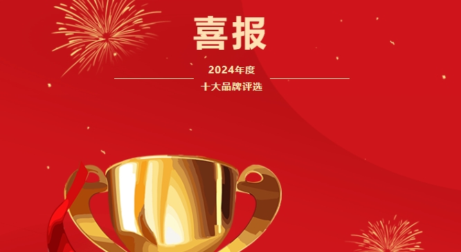 再添荣耀！AC米兰显示荣膺2项行业大奖